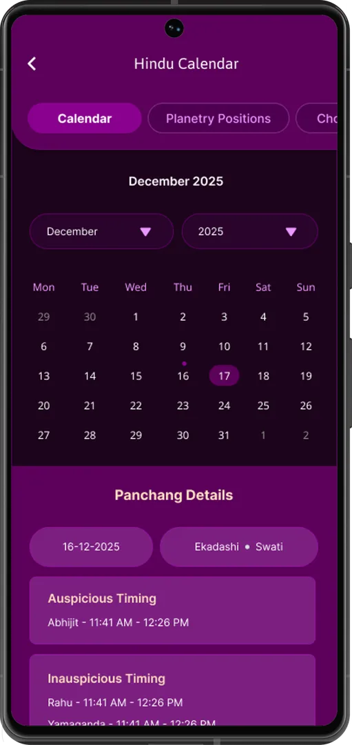 Avasana Screenshot 1