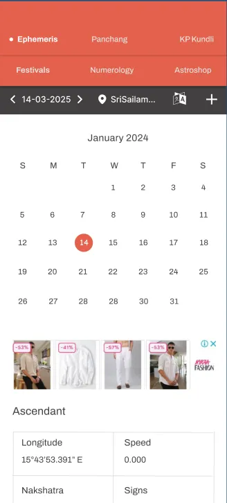 Ephemeris